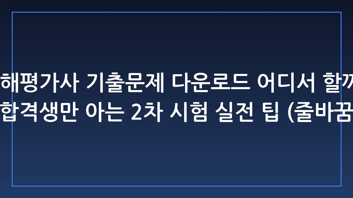 Hero Image